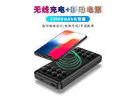 Black Magnetic Wireless Power Bank 10000mAh With Personalized Silica Gel Sucker