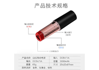 Small Size Plastic Power Bank 2600mAh Lipstick Charger CE FCC ROHS Approval